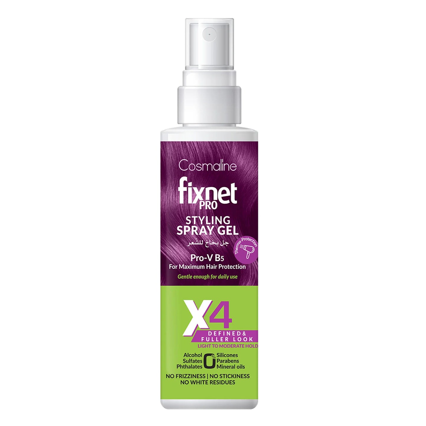 COSMALINE FIXNET PRIMER CARE 125ML