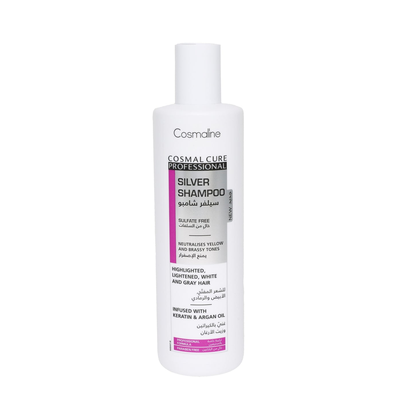 COSMALINE SHAMPOO SILVER 500ML