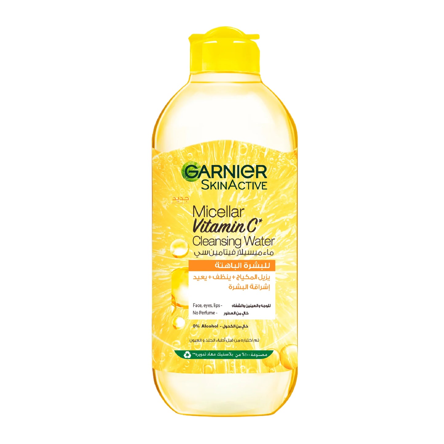 GARNIER VITAMIN C MICELLAR WATER 400ML