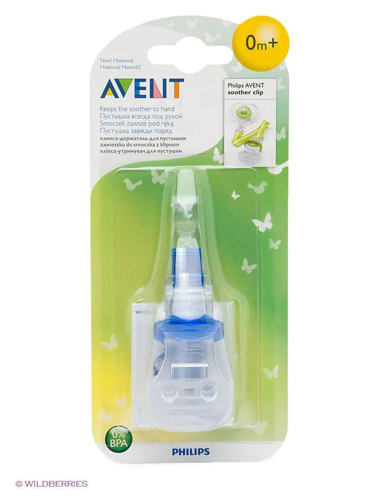 AVENT SOOTHER CLIP BLUE