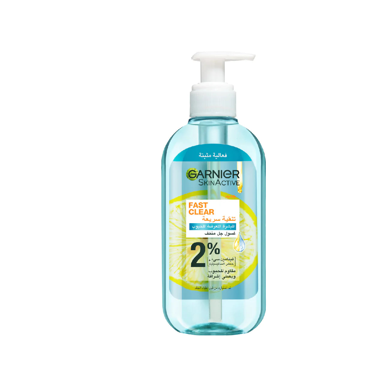 GARNIER FAST CLEAR [2%] SALICYLIC ACID & VITAMIN C – ANTI-ACNE GEL WASH (200ML)