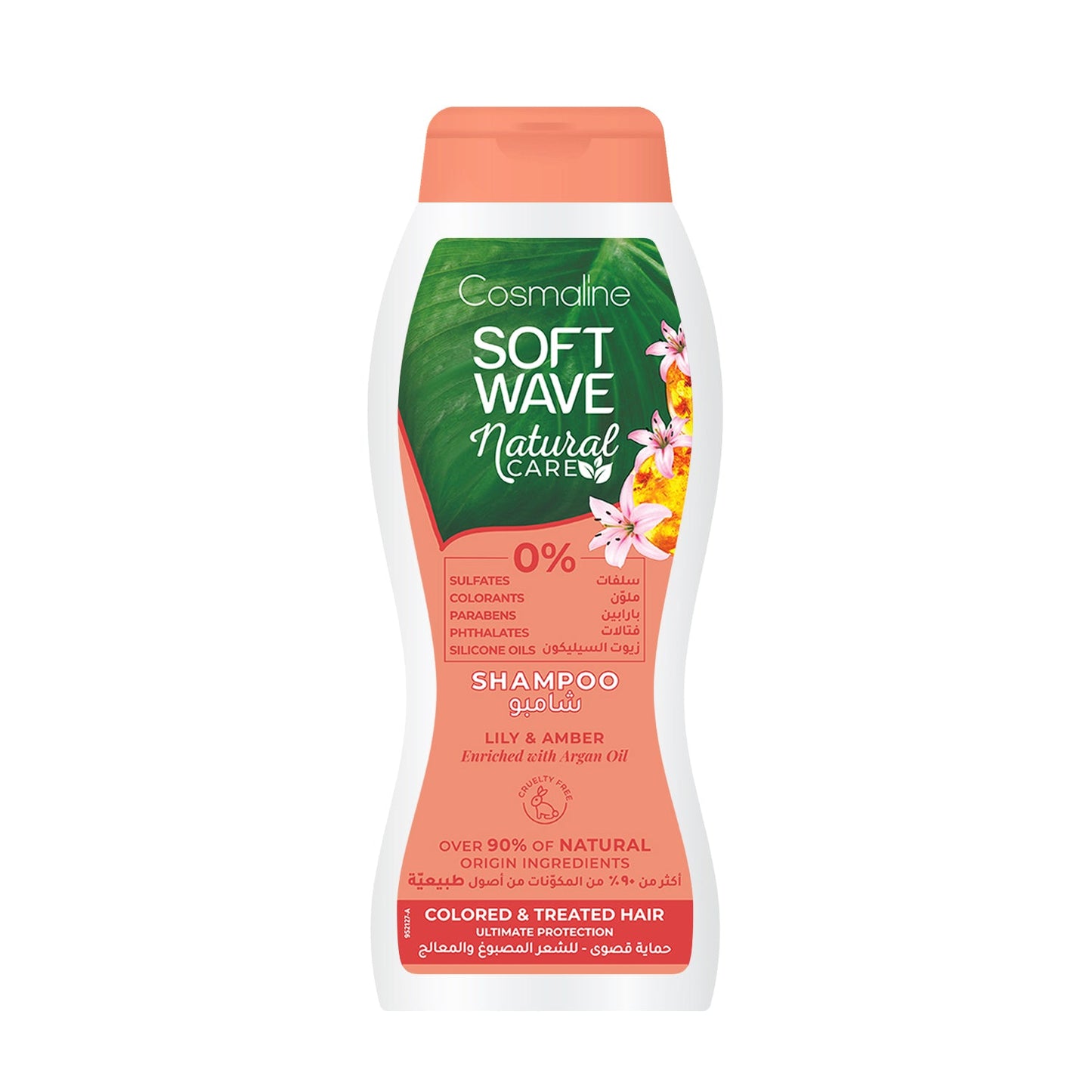 SW SHAMPOO NATURAL COLORED HAIR FALL 400ML