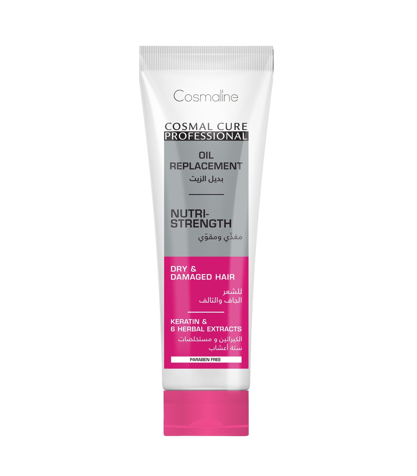 COSMALINE OIL REPLACEMENT NUTRI-STRENGHT 250ML