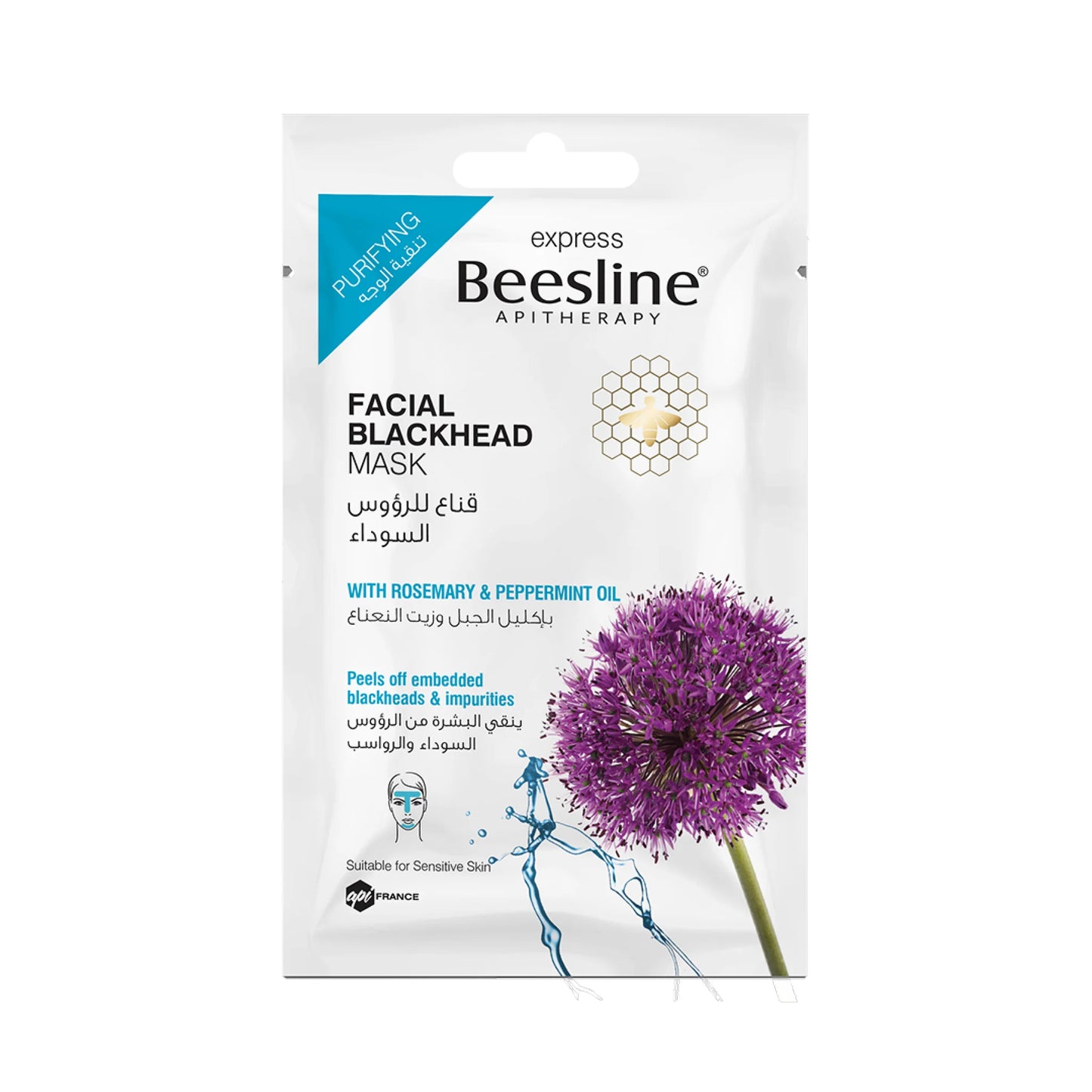 BEESLINE EXPRESS FACIAL BLACKHEAD MASK