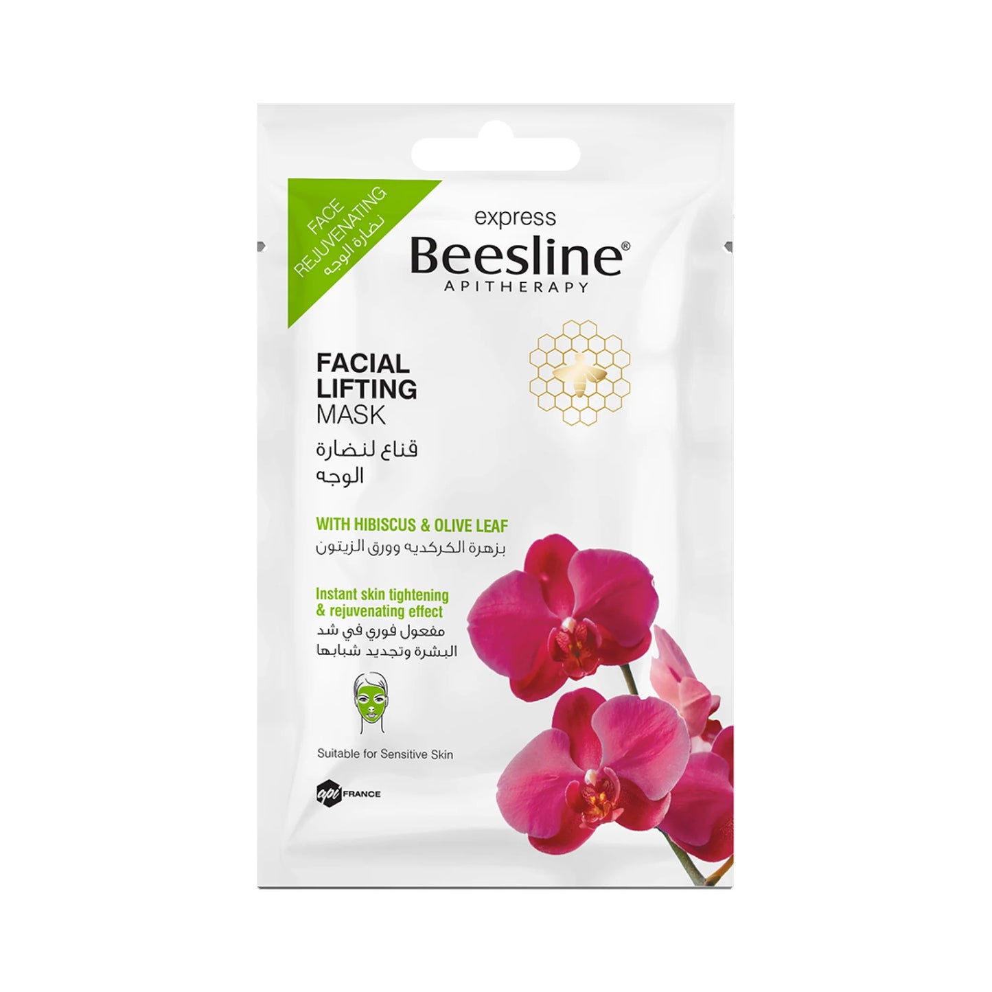 BEESLINE EXPRESS FACIAL LIFTING MASK