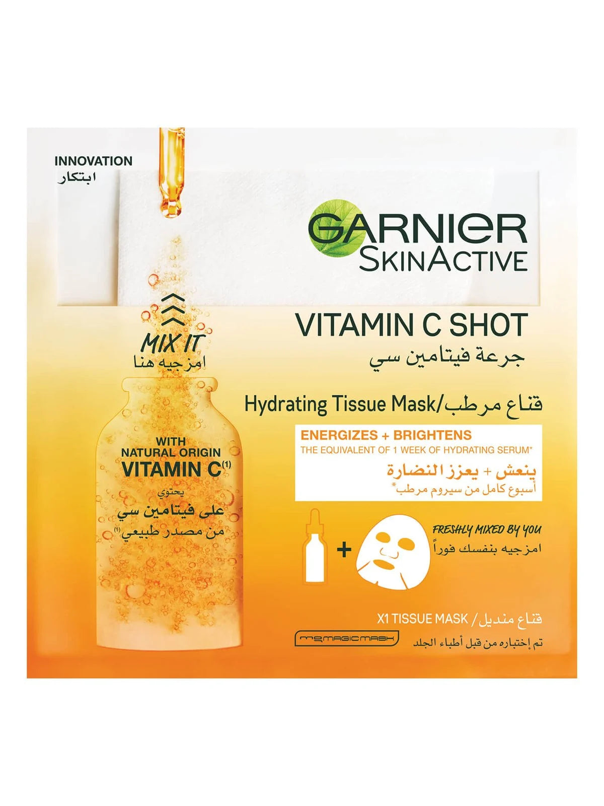 GARNIER FRESH-MIX HYDRATING, ENERGIZING & BRIGHTENING TISSUE MASK WITH VITAMIN C